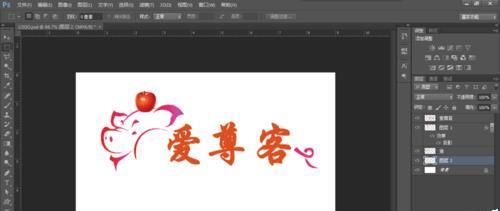 PS怎么绘制一个可爱的卡通店招图?