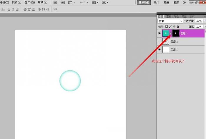 ps制作漂亮的水晶泡泡