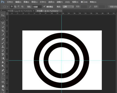 用PS单色填充制作一个靶心