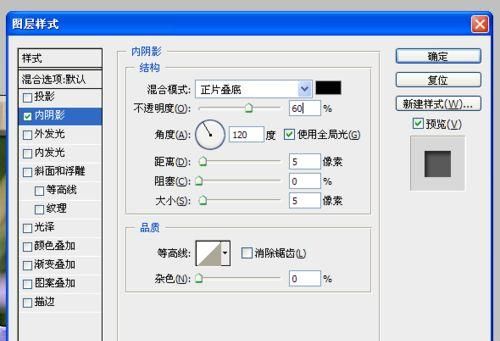 PS滤镜和图层样式制作木纹边框