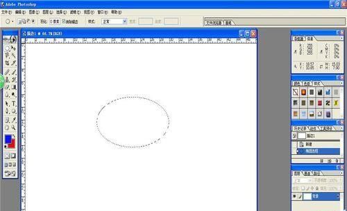 photoshop怎么使用描边填充功能?