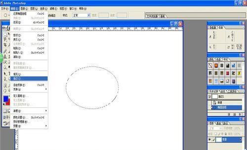 photoshop怎么使用描边填充功能?