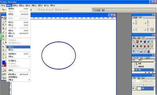 photoshop怎么使用描边填充功能?