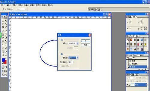 photoshop怎么使用描边填充功能?