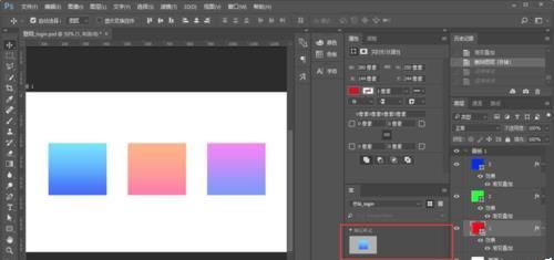 ps图层样式怎么导入? PS把图层样式导入库的教程