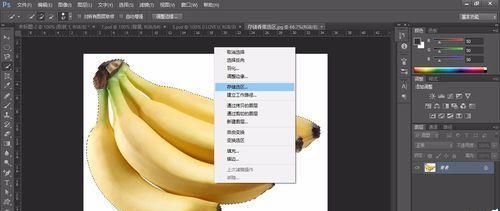 ps储存的选区在哪里? ps储存选区的方法