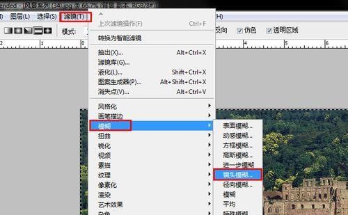 用PS制作逼真的移轴美图