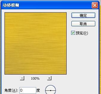 PS制作漂亮的竹简画方法