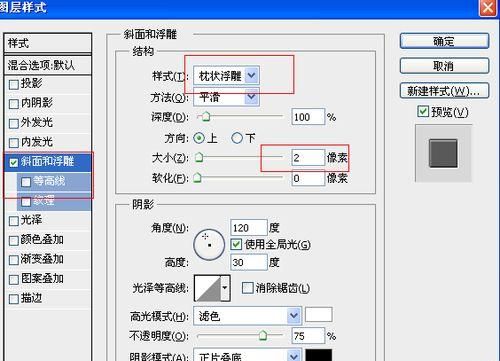 PS制作漂亮的竹简画方法