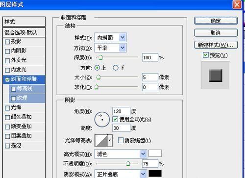 PS制作漂亮的竹简画方法