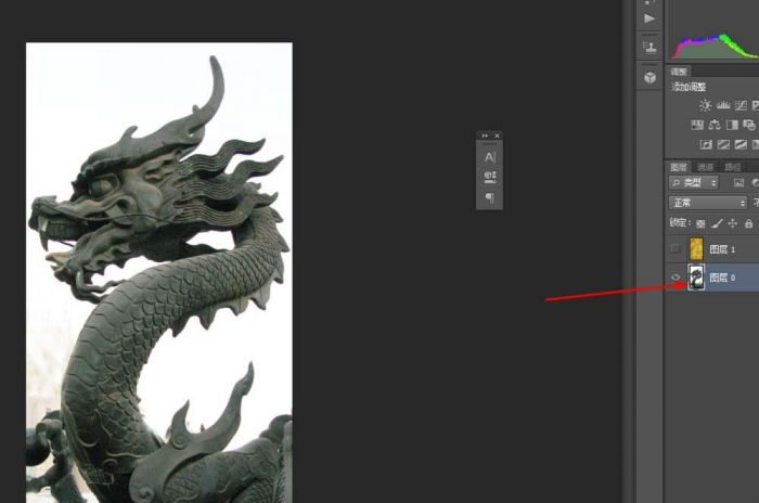 ps制作一条金色的龙