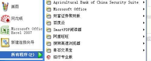 ps中模糊工具怎么使用? ps使用模糊工具处理图片的教程