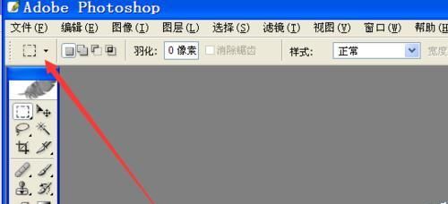 ps中模糊工具怎么使用? ps使用模糊工具处理图片的教程