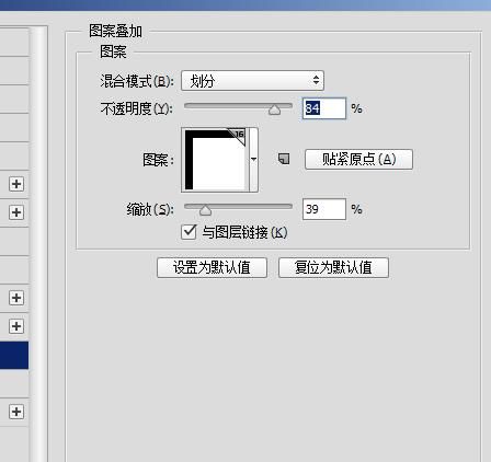 ps怎么制作包装效果的反光塑料质感?