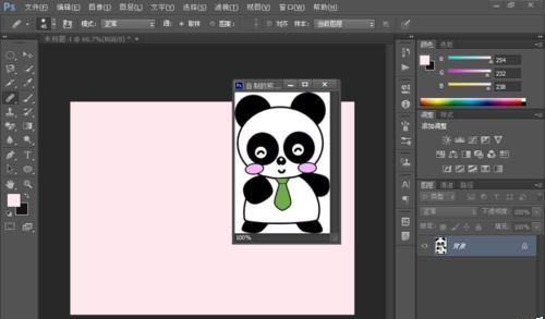 PS怎么设计一个卡通熊猫的主题海报?
