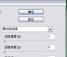 PS打造漂亮的流苏照片边框