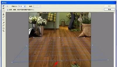 PS消失点怎么去水印 PhotoShop消失点去水印图文教程