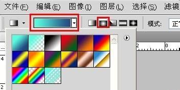 ps怎么将照片裁剪成圆形?