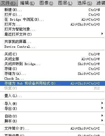 ps怎么将照片裁剪成圆形?