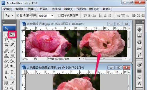 ps怎么拼图呢?PS把两张照片拼接在一起