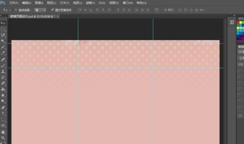 PS制作霸气的新浪微博页面