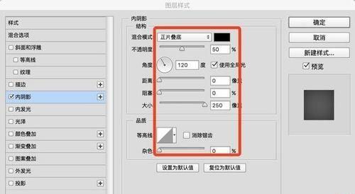 ps制作逼真的透明玻璃特效效果