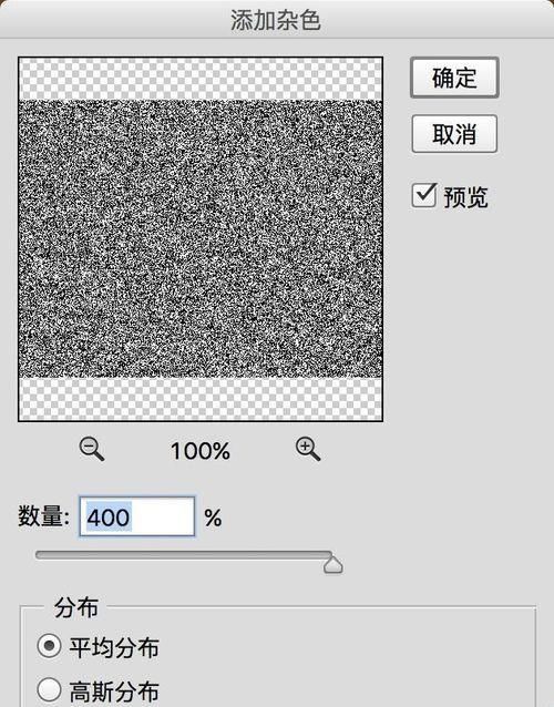 ps制作逼真的透明玻璃特效效果