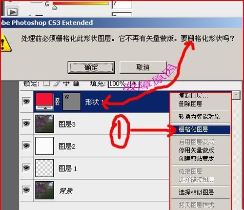 PS油漆桶不能用了怎么办? 解决ps油漆桶不能使用的七种方法