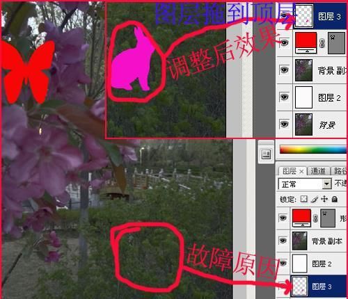 PS油漆桶不能用了怎么办? 解决ps油漆桶不能使用的七种方法