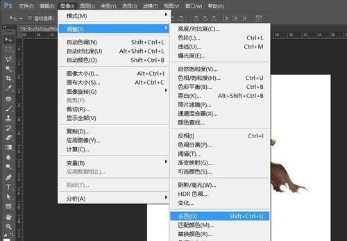 PS制作炫酷的火焰人特效效果