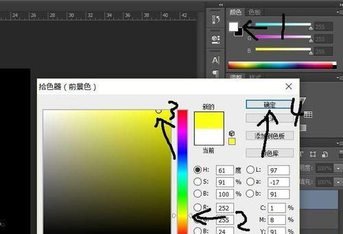 PS制作炫酷的火焰人特效效果