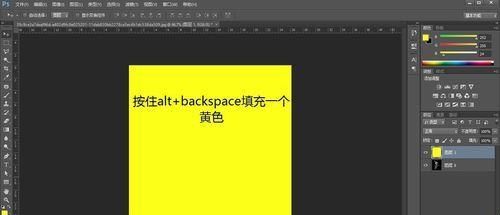 PS制作炫酷的火焰人特效效果