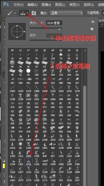 PS制作炫酷的火焰人特效效果