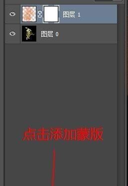 PS制作炫酷的火焰人特效效果