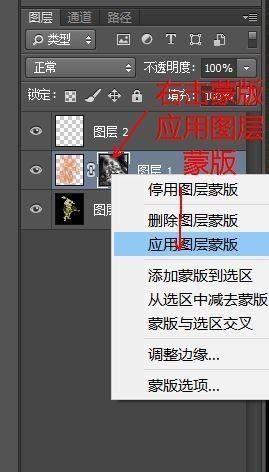 PS制作炫酷的火焰人特效效果