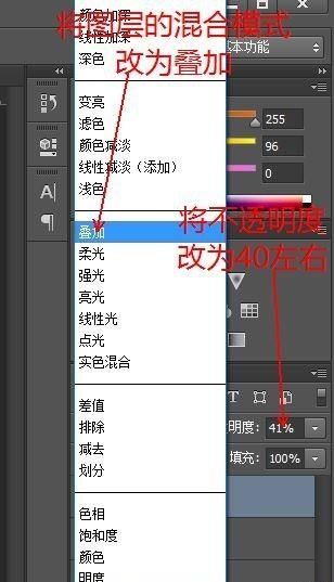 PS制作炫酷的火焰人特效效果