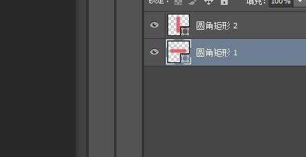 ps简单制作透明背景的图片