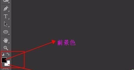 PS怎么快速切换图纸的前景色和背景色?