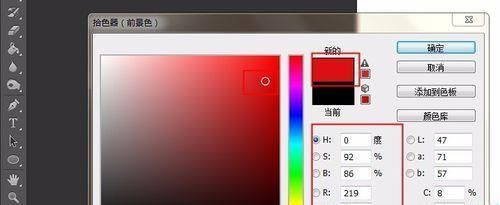 PS怎么快速切换图纸的前景色和背景色?