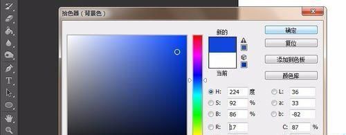 PS怎么快速切换图纸的前景色和背景色?