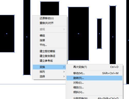 PS结合AI制作时尚漂亮的海报封面