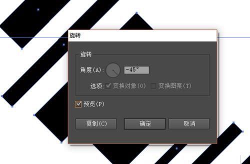 PS结合AI制作时尚漂亮的海报封面