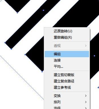 PS结合AI制作时尚漂亮的海报封面