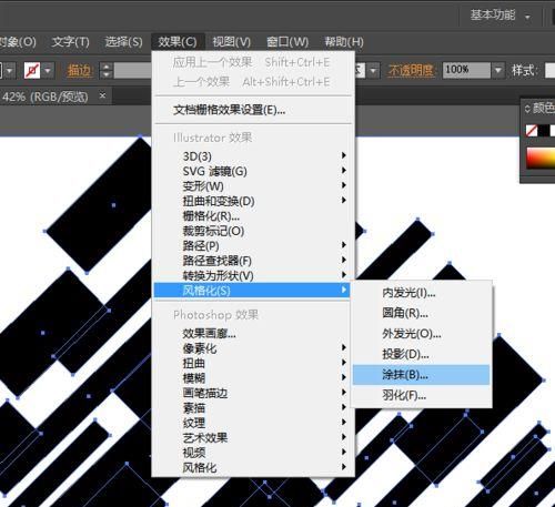 PS结合AI制作时尚漂亮的海报封面