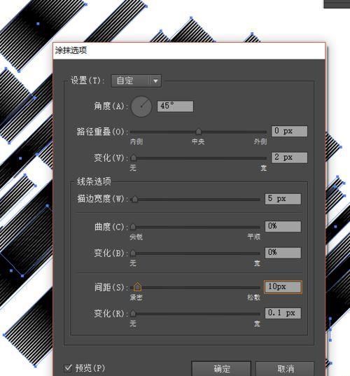 PS结合AI制作时尚漂亮的海报封面