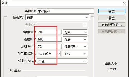 photoshop利用自定形状工具制作公共标志