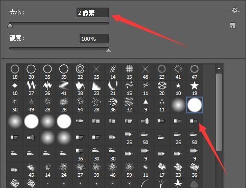 photoshop利用自定形状工具制作公共标志