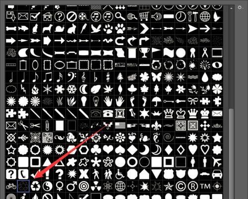 photoshop利用自定形状工具制作公共标志