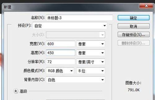 手把手教你PS制作火影忍者螺旋丸