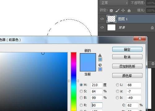 手把手教你PS制作火影忍者螺旋丸